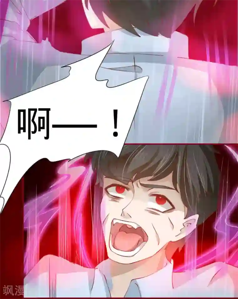 阴阳界的新娘第14话