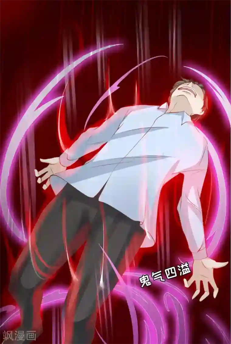 阴阳界的新娘第14话