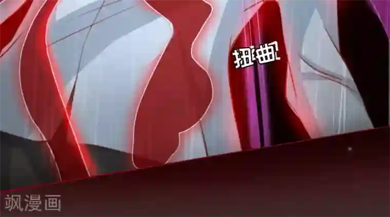 阴阳界的新娘第14话