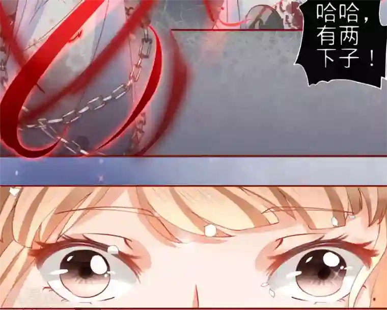 阴阳界的新娘第14话