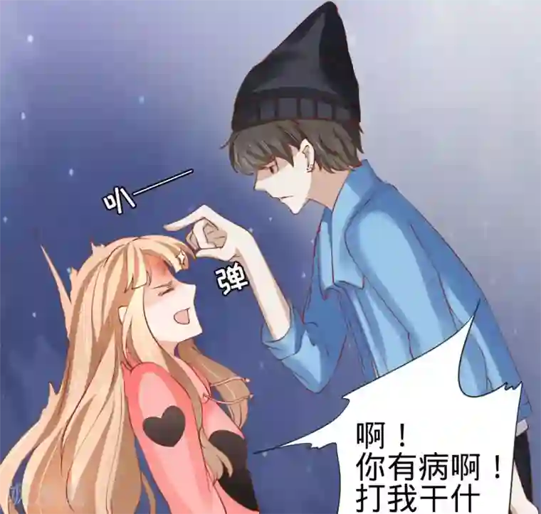 阴阳界的新娘第14话