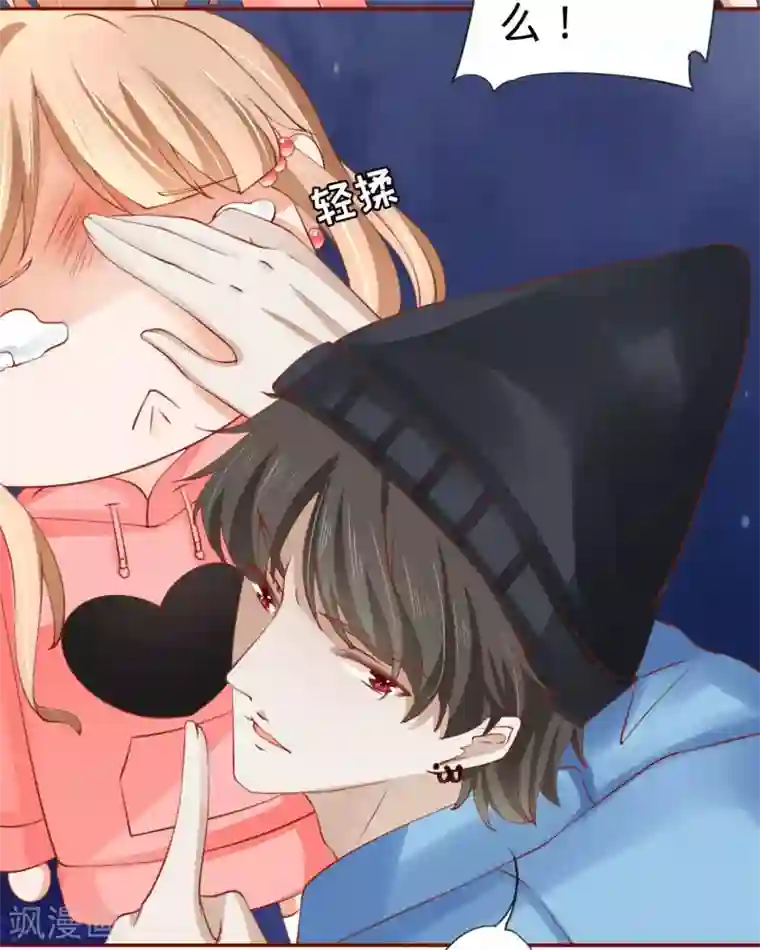 阴阳界的新娘第14话