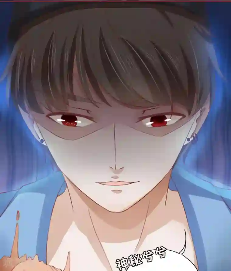 阴阳界的新娘第14话