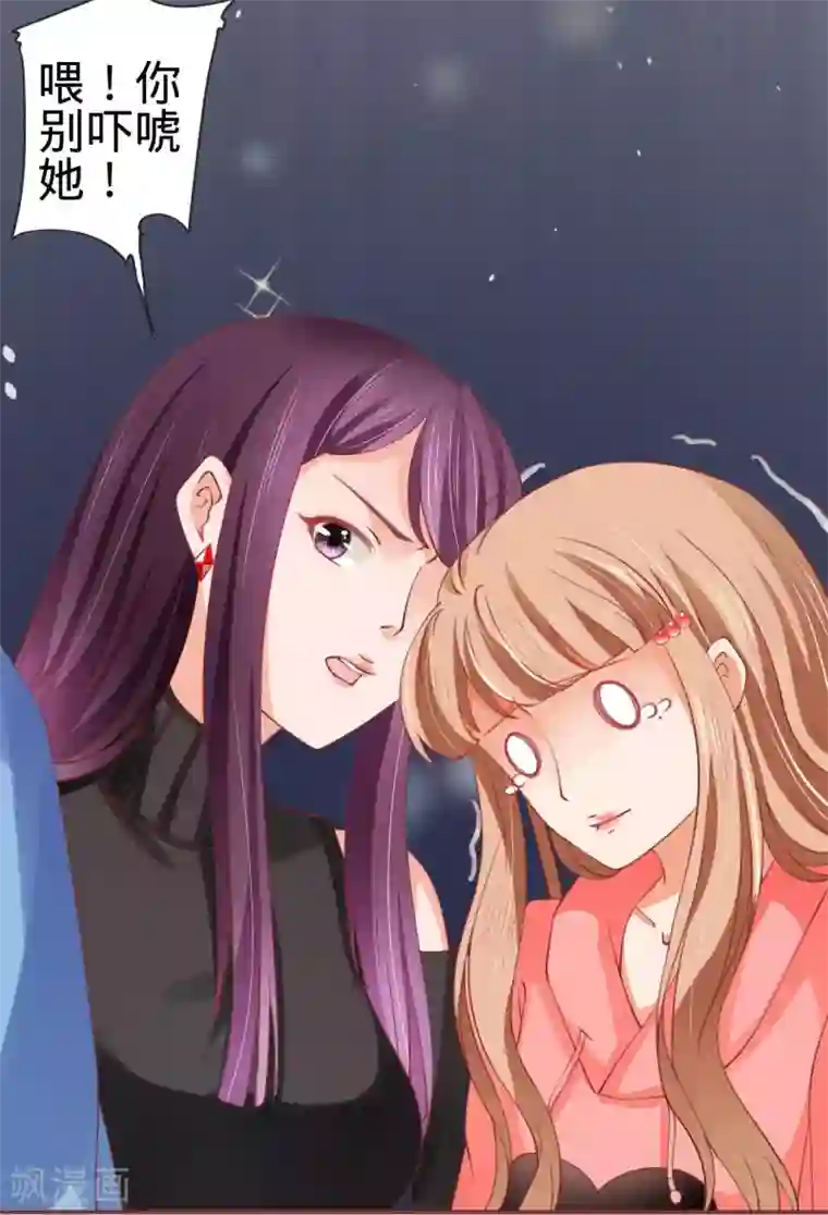 阴阳界的新娘第14话