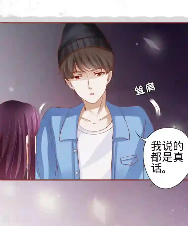 阴阳界的新娘第14话