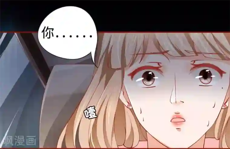 阴阳界的新娘第15话