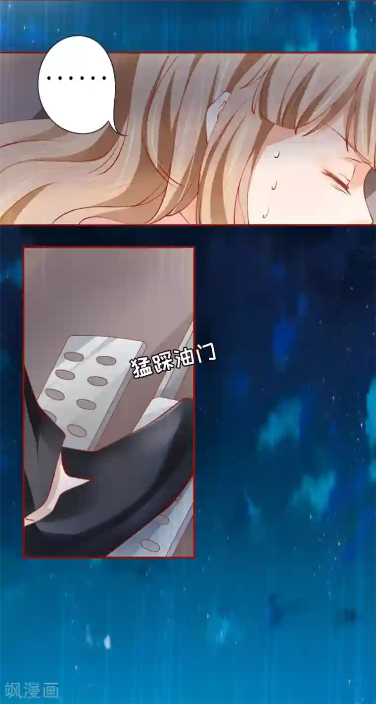 阴阳界的新娘第15话