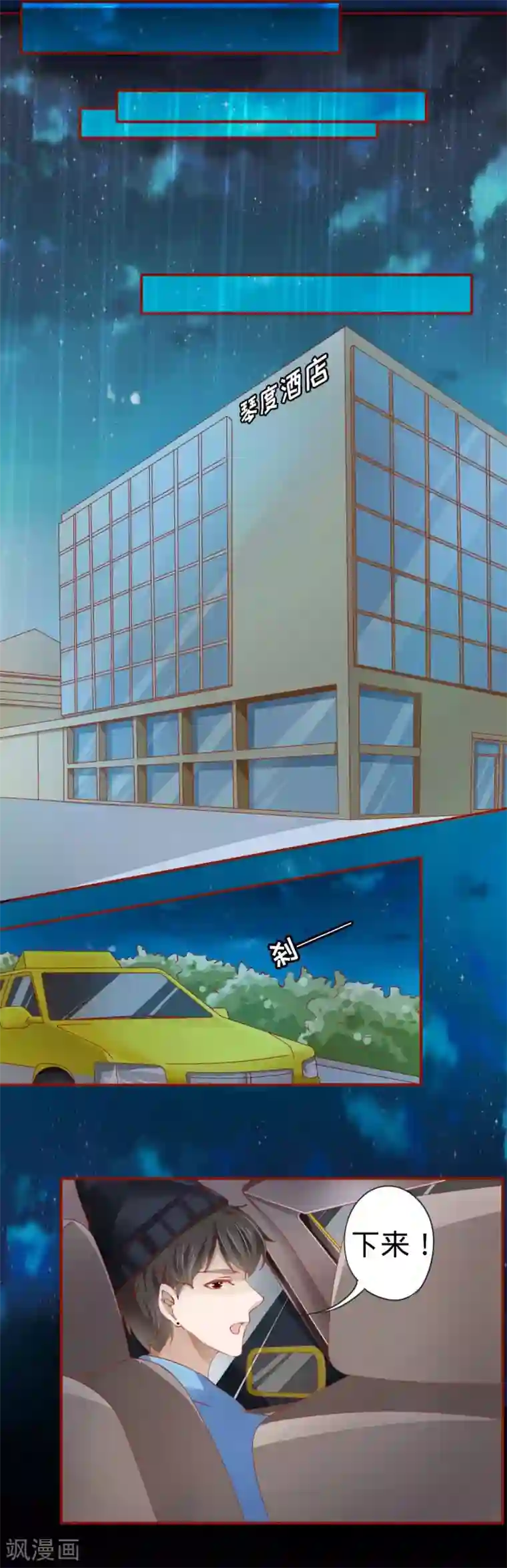 阴阳界的新娘第15话