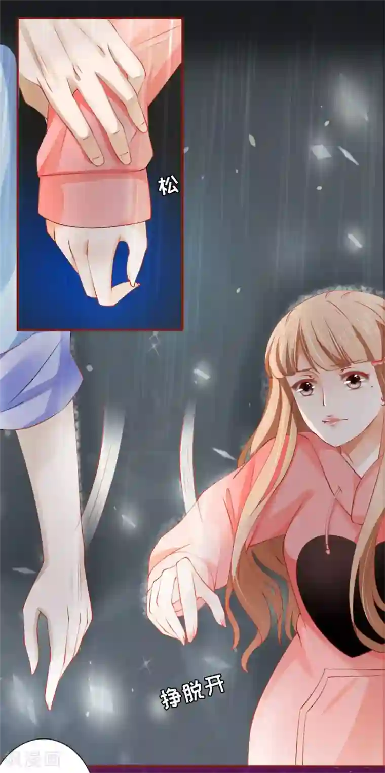 阴阳界的新娘第15话