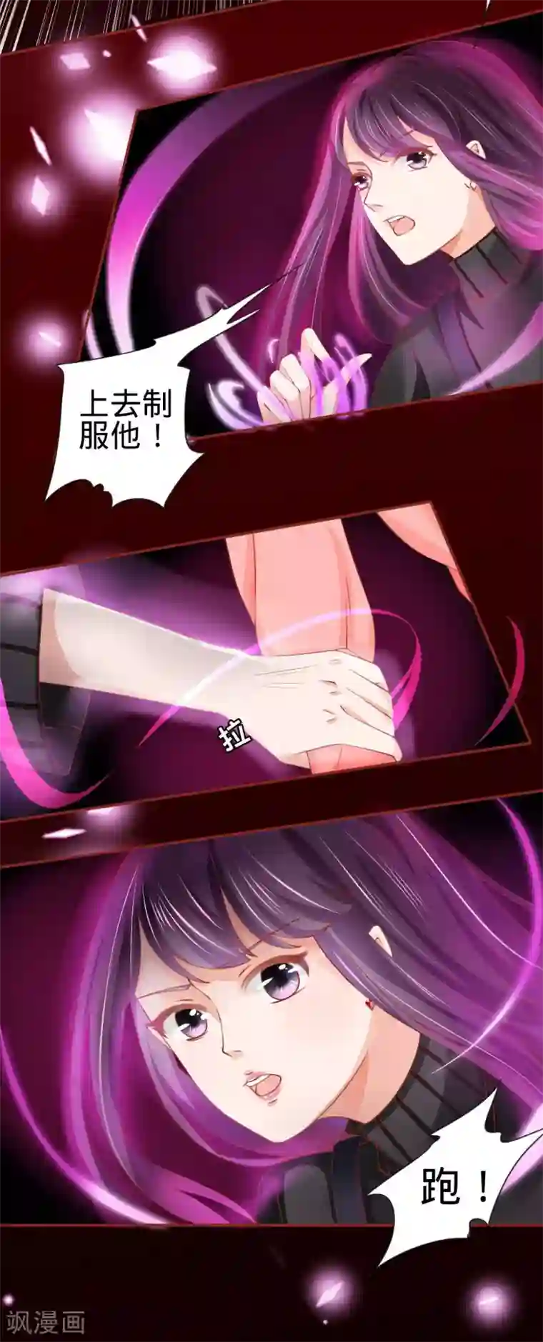阴阳界的新娘第15话