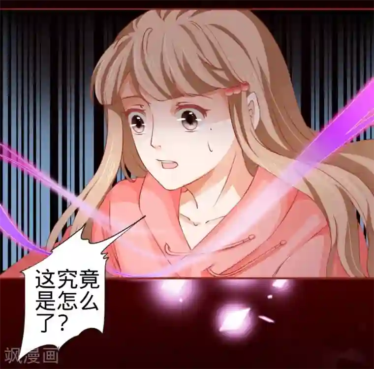 阴阳界的新娘第15话