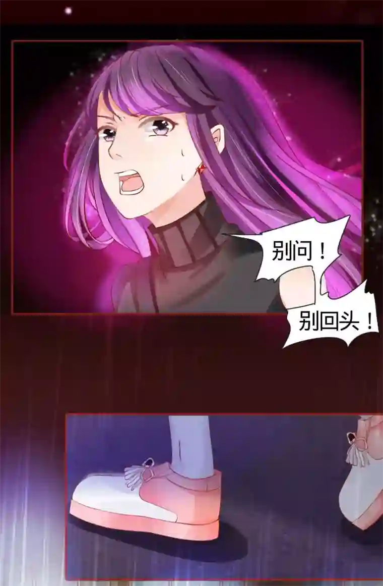 阴阳界的新娘第15话