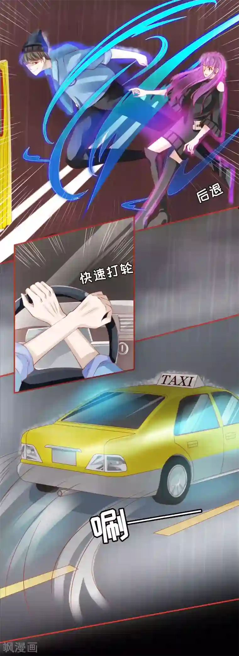 阴阳界的新娘第15话