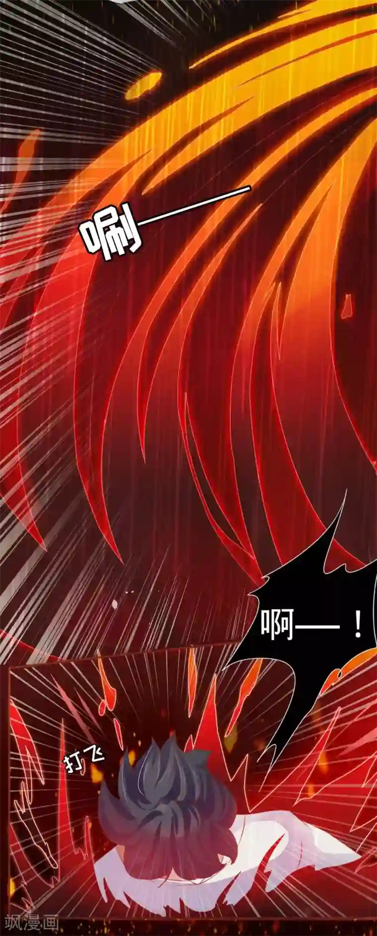 阴阳界的新娘第16话