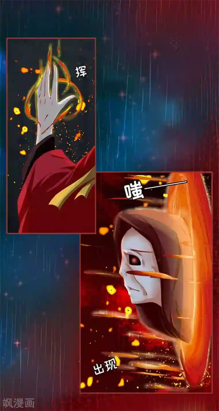 阴阳界的新娘第17话