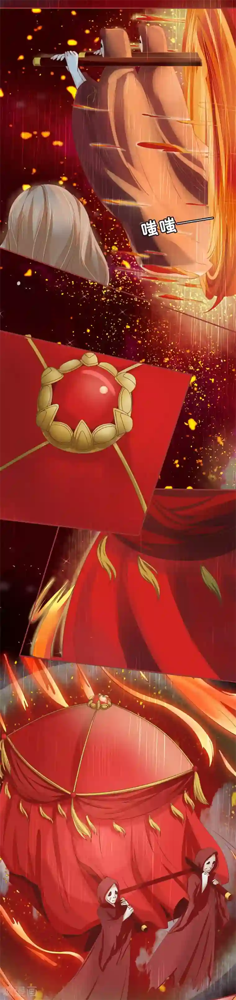 阴阳界的新娘第17话