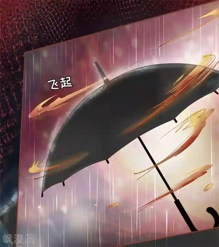 阴阳界的新娘第17话