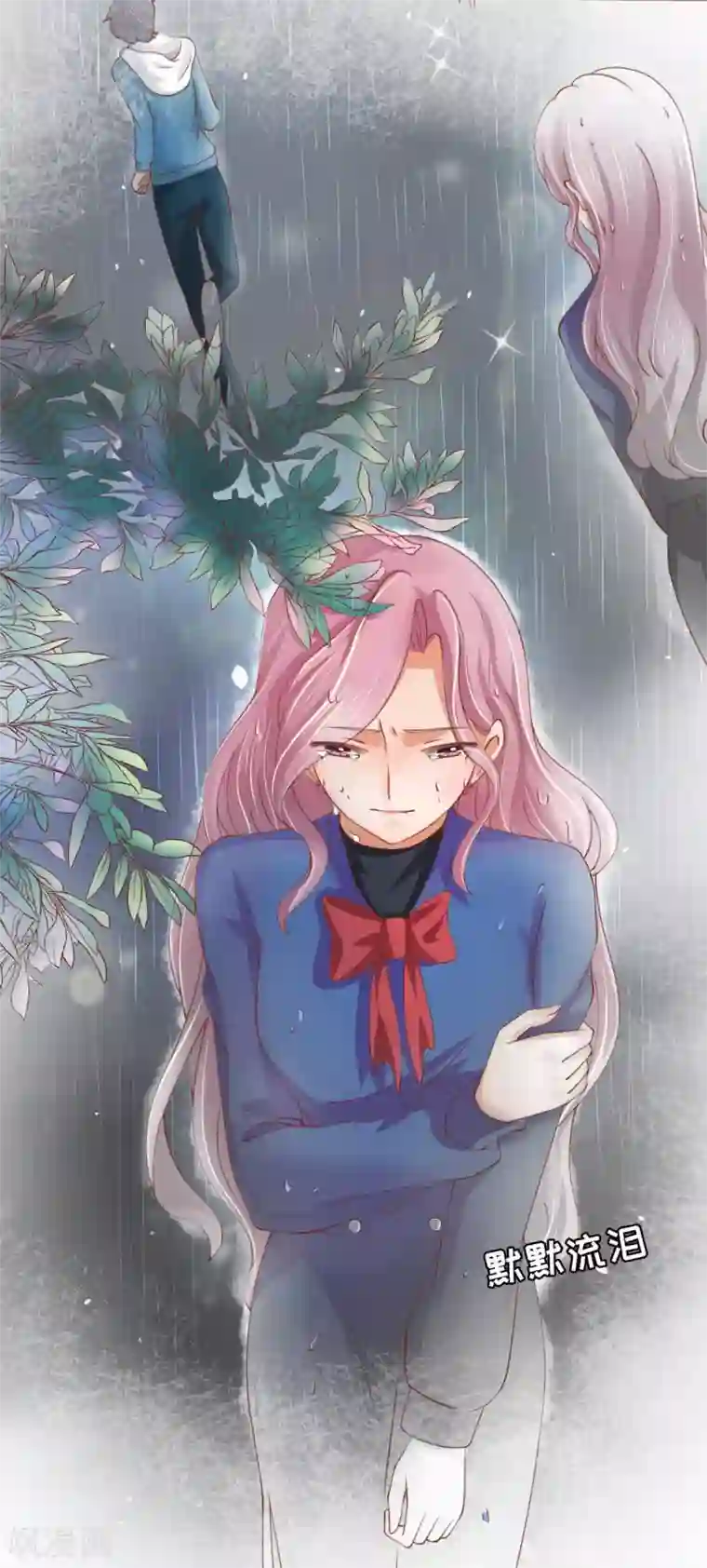 阴阳界的新娘第18话