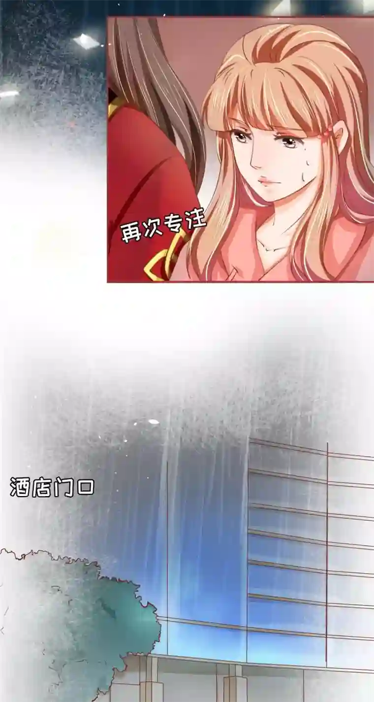 阴阳界的新娘第18话