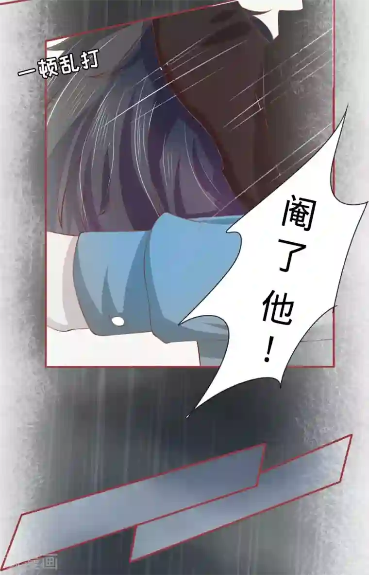 阴阳界的新娘第18话
