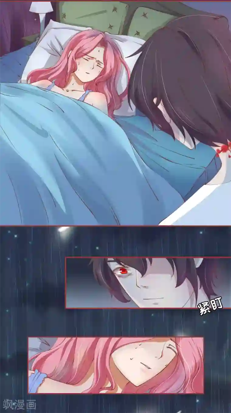 阴阳界的新娘第18话