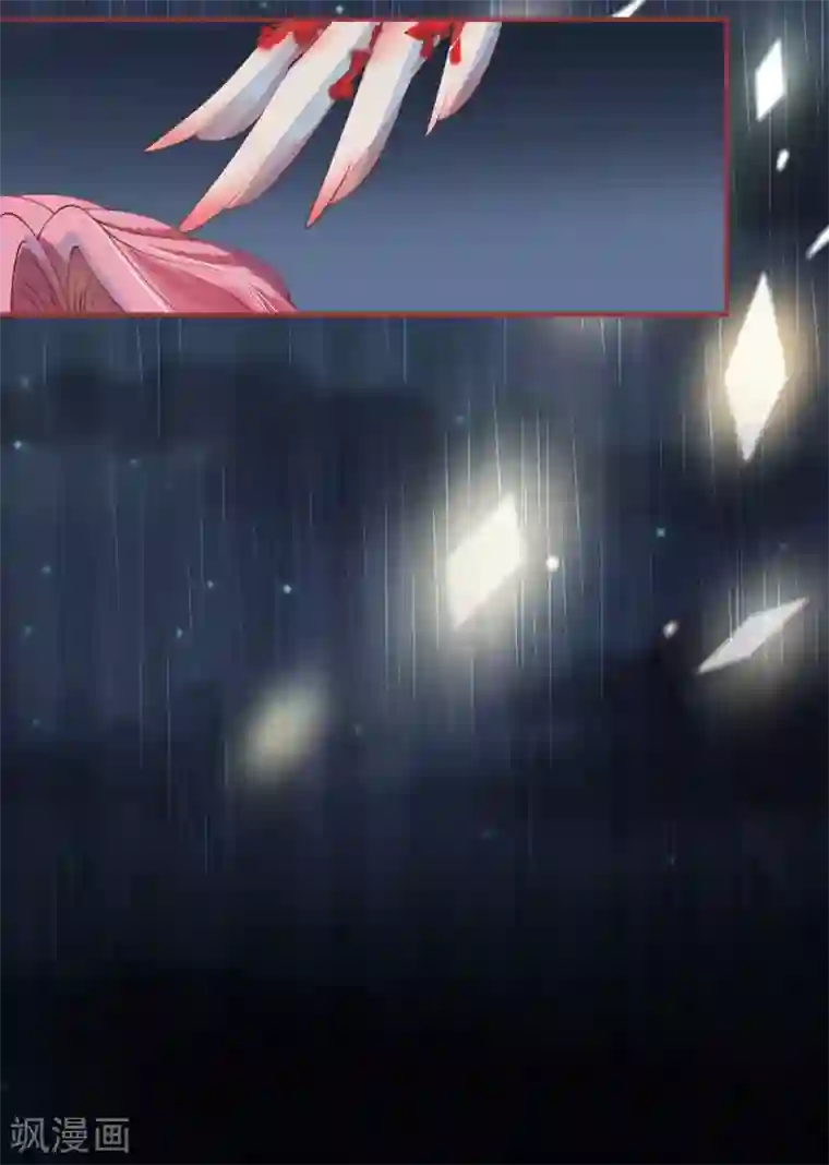 阴阳界的新娘第18话