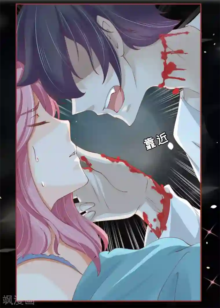 阴阳界的新娘第18话