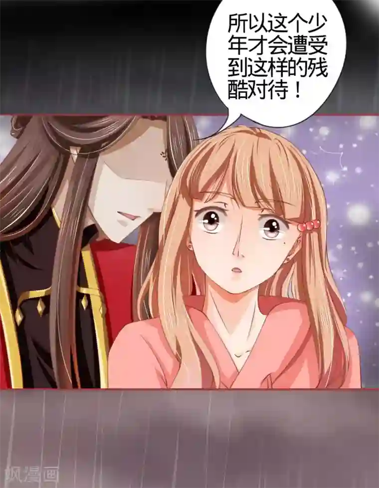 阴阳界的新娘第19话