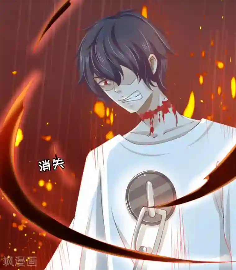 阴阳界的新娘第19话