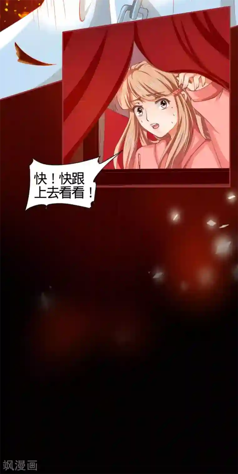 阴阳界的新娘第19话