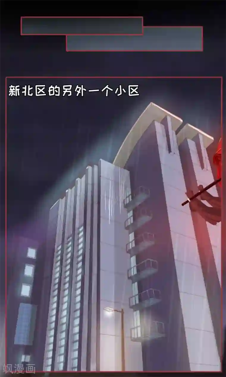 阴阳界的新娘第19话