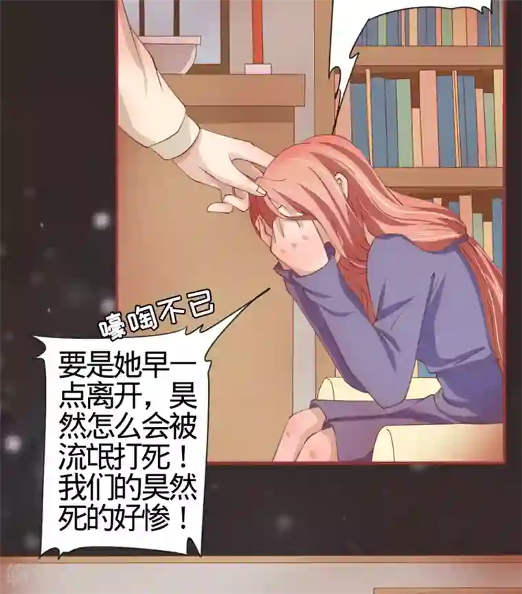 阴阳界的新娘第19话