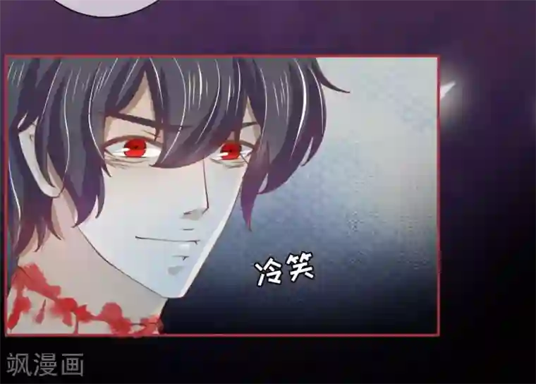 阴阳界的新娘第19话