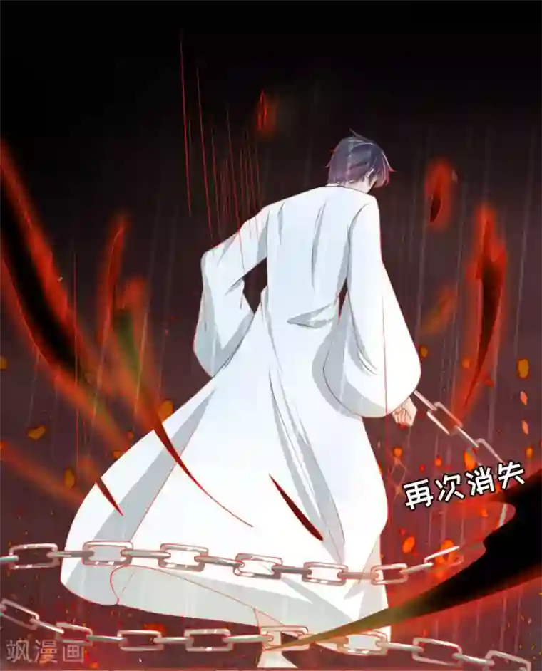 阴阳界的新娘第19话