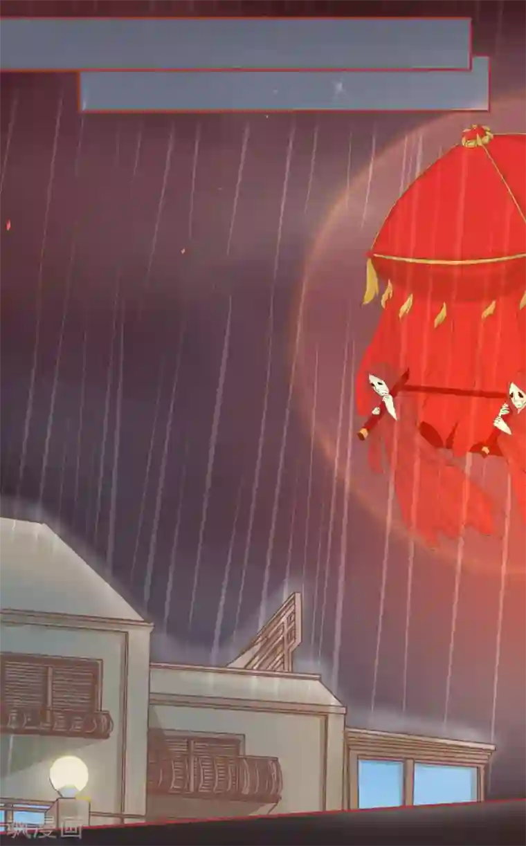 阴阳界的新娘第19话