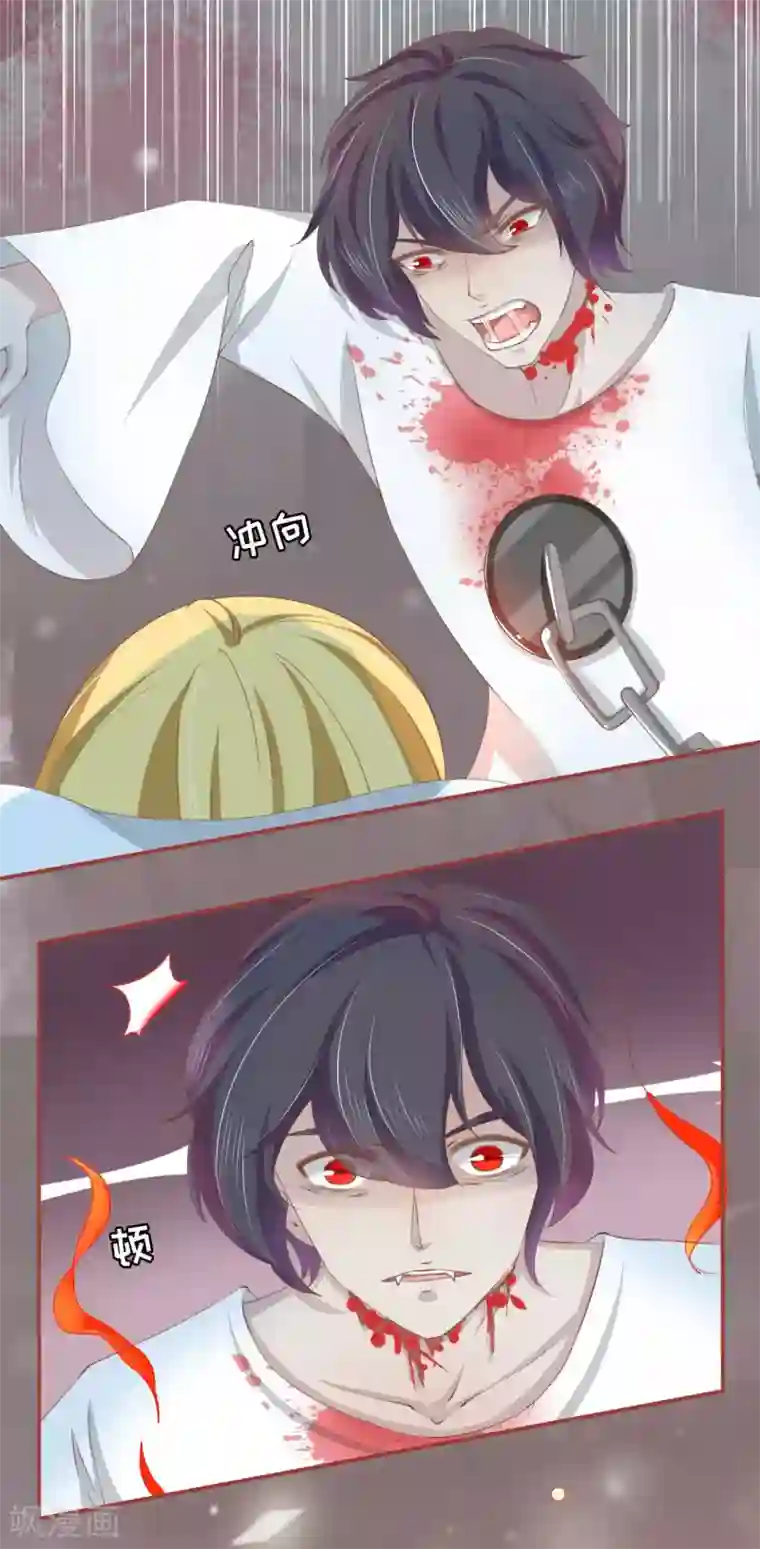 阴阳界的新娘第19话