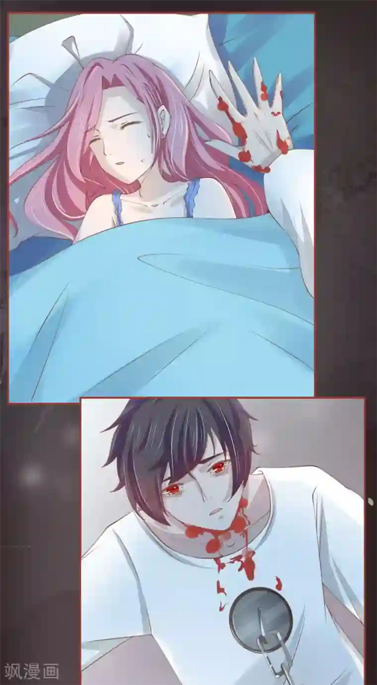 阴阳界的新娘第19话