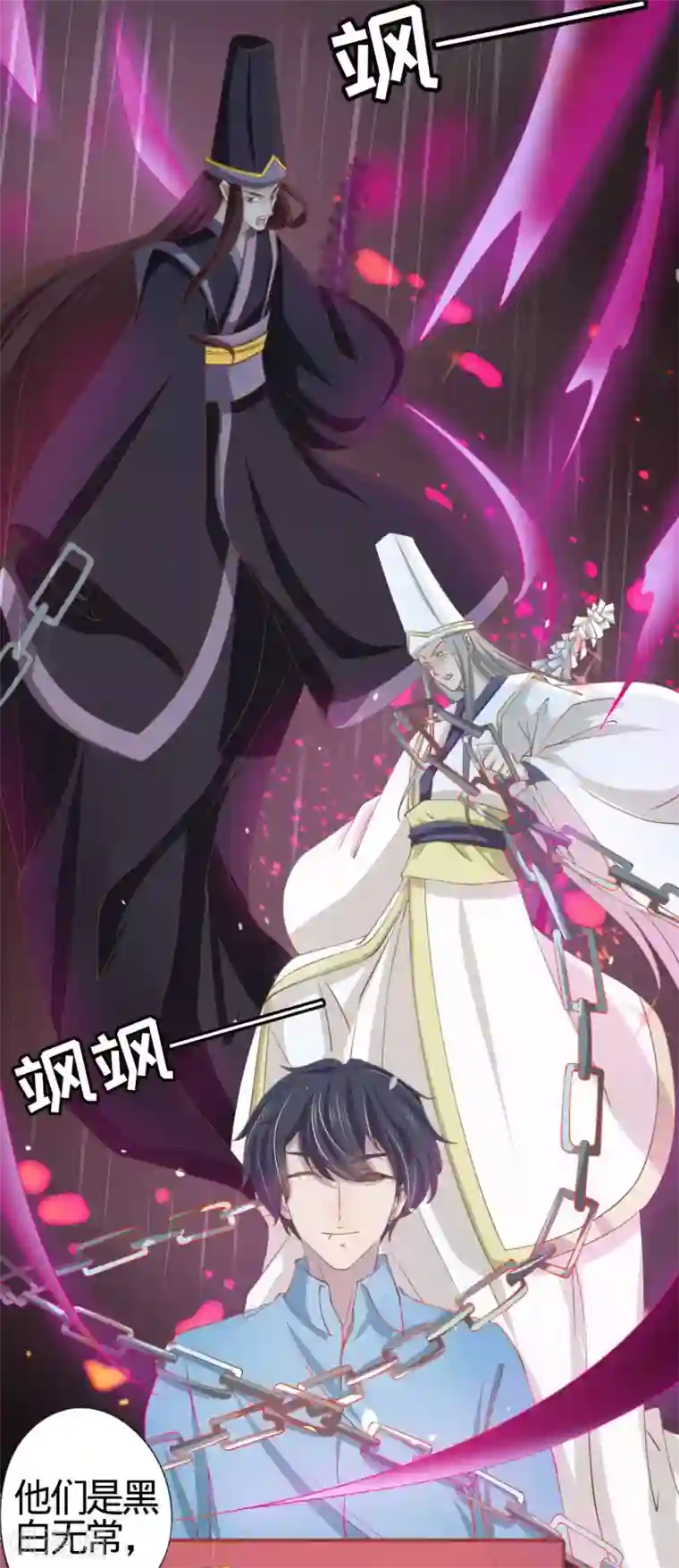 阴阳界的新娘第19话