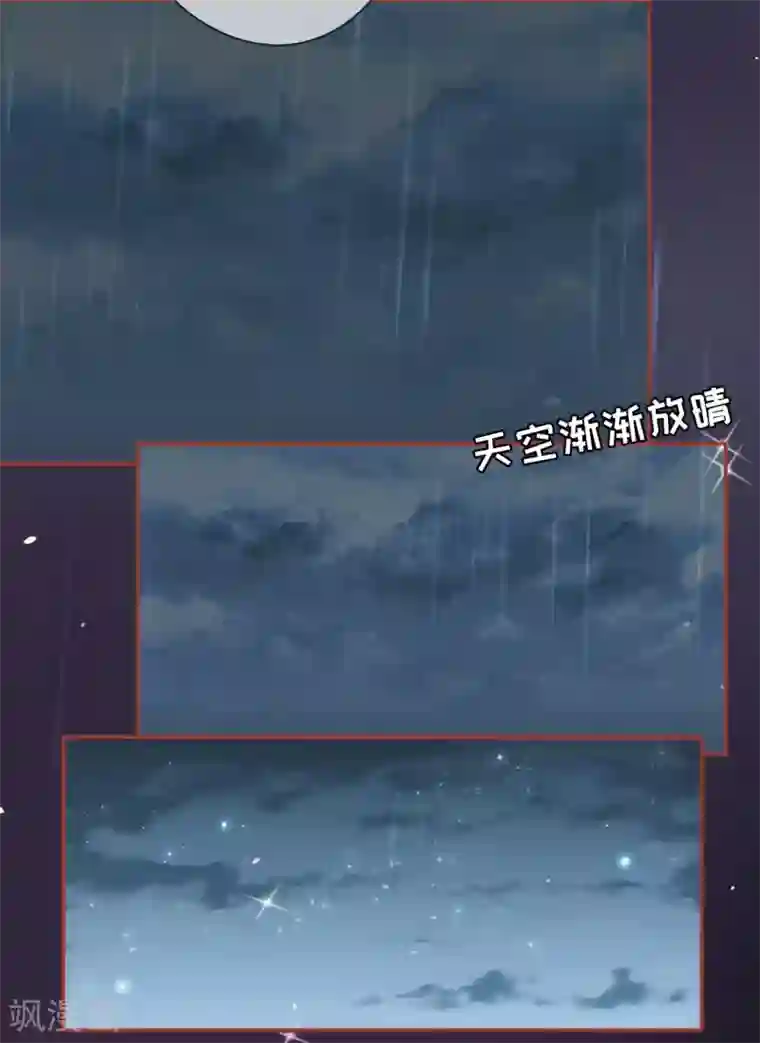 阴阳界的新娘第19话