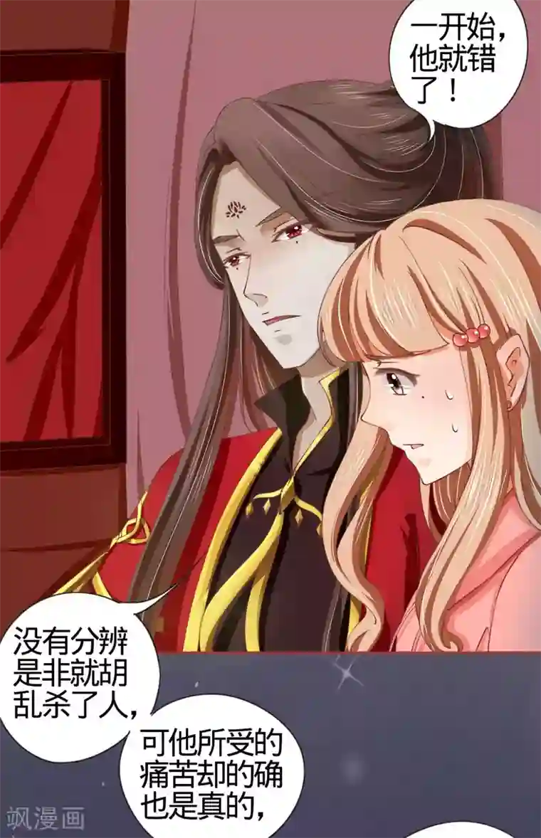 阴阳界的新娘第19话