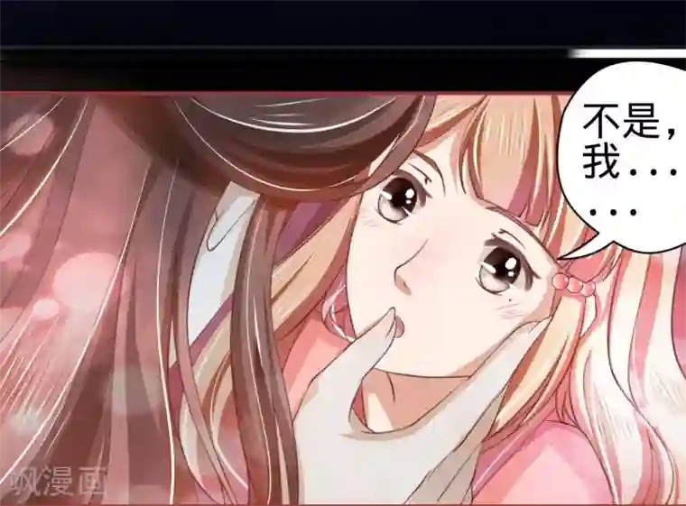 阴阳界的新娘第20话