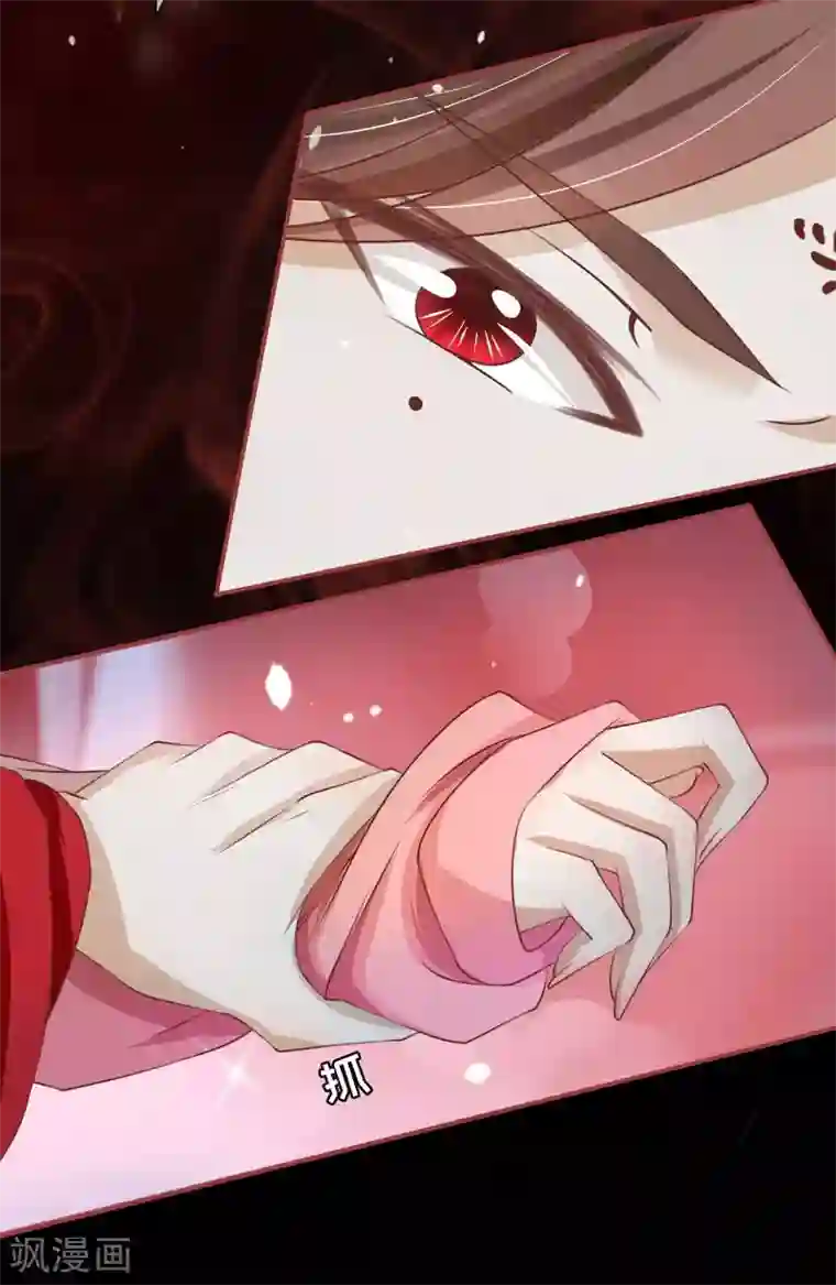 阴阳界的新娘第20话