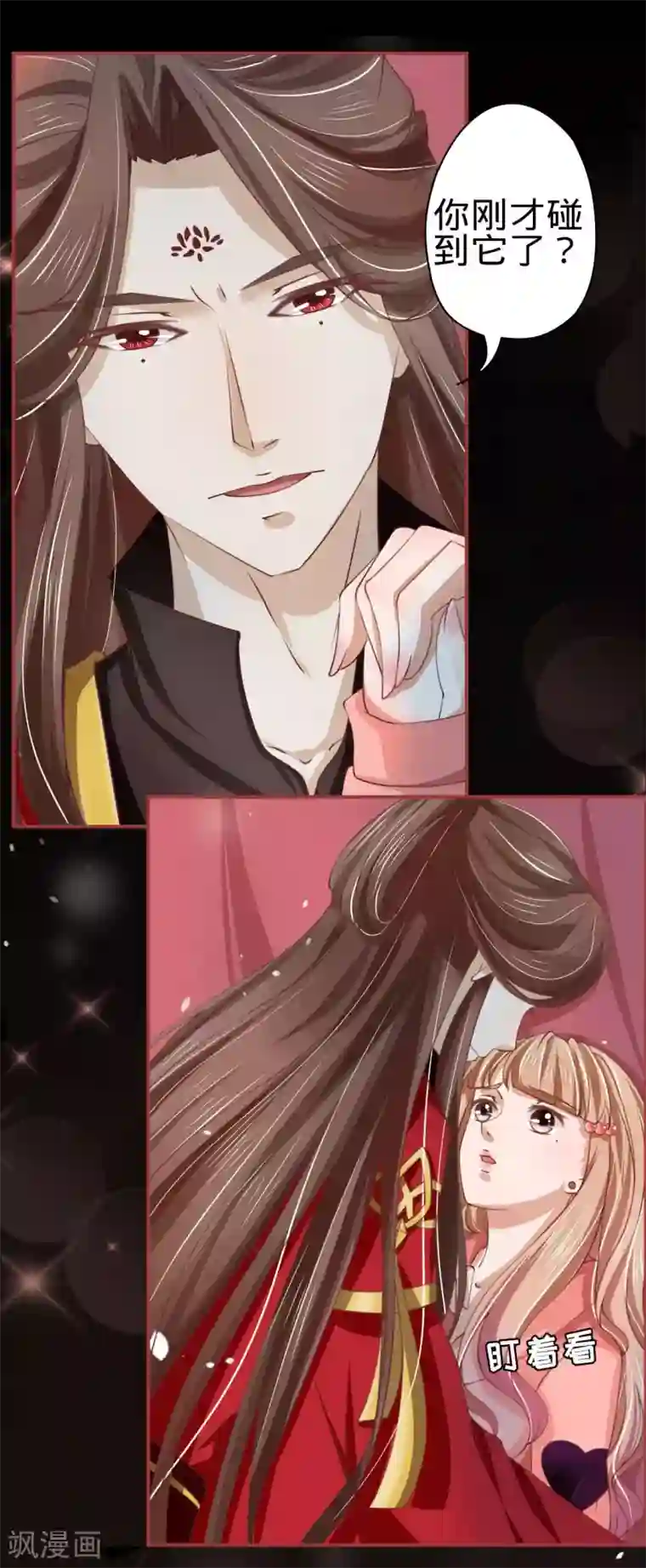 阴阳界的新娘第20话