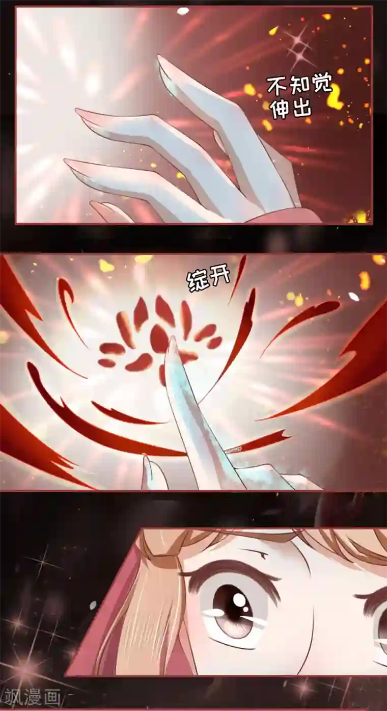 阴阳界的新娘第20话