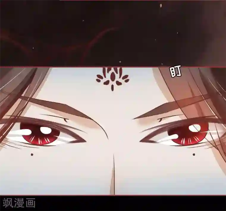 阴阳界的新娘第20话