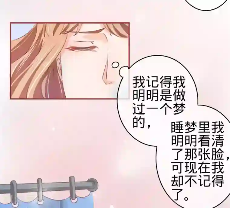 阴阳界的新娘第21话