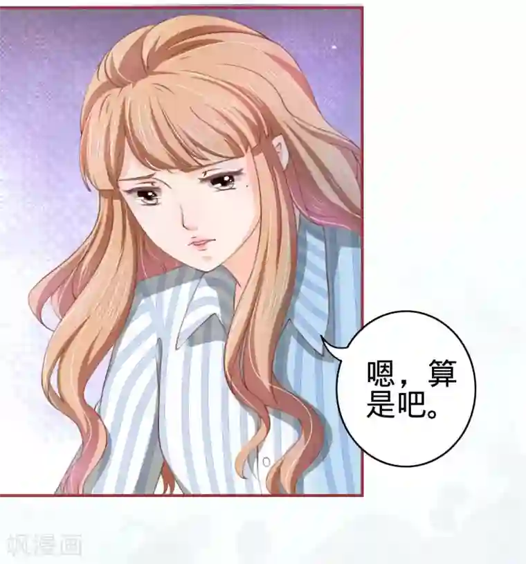 阴阳界的新娘第21话