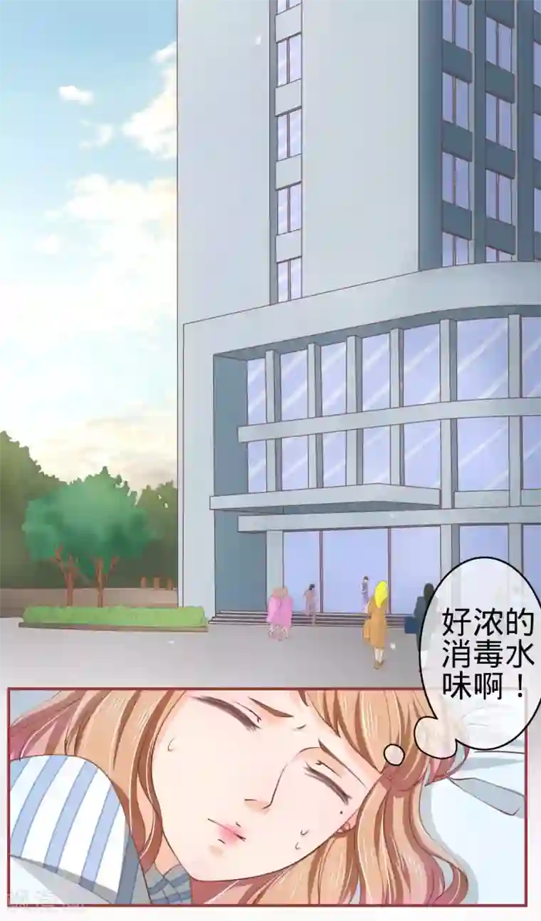 阴阳界的新娘第21话