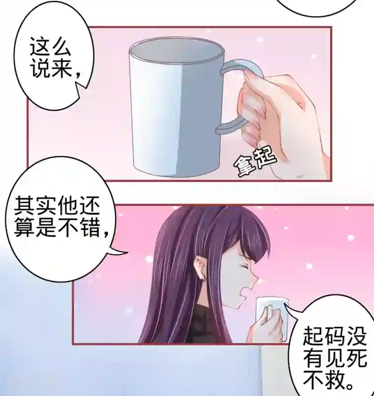 阴阳界的新娘第21话