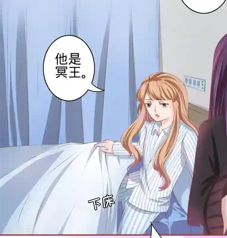 阴阳界的新娘第21话